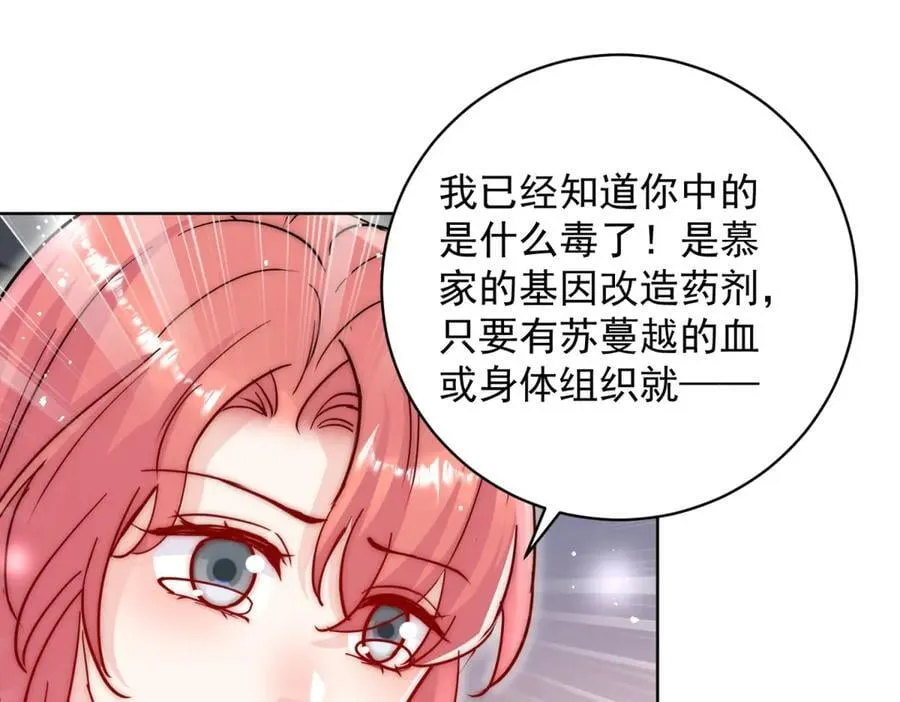 第120话 终局71
