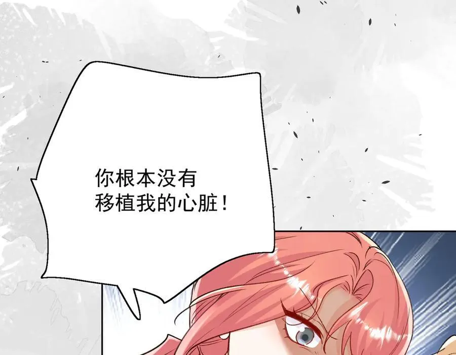 第118话 等我回来4