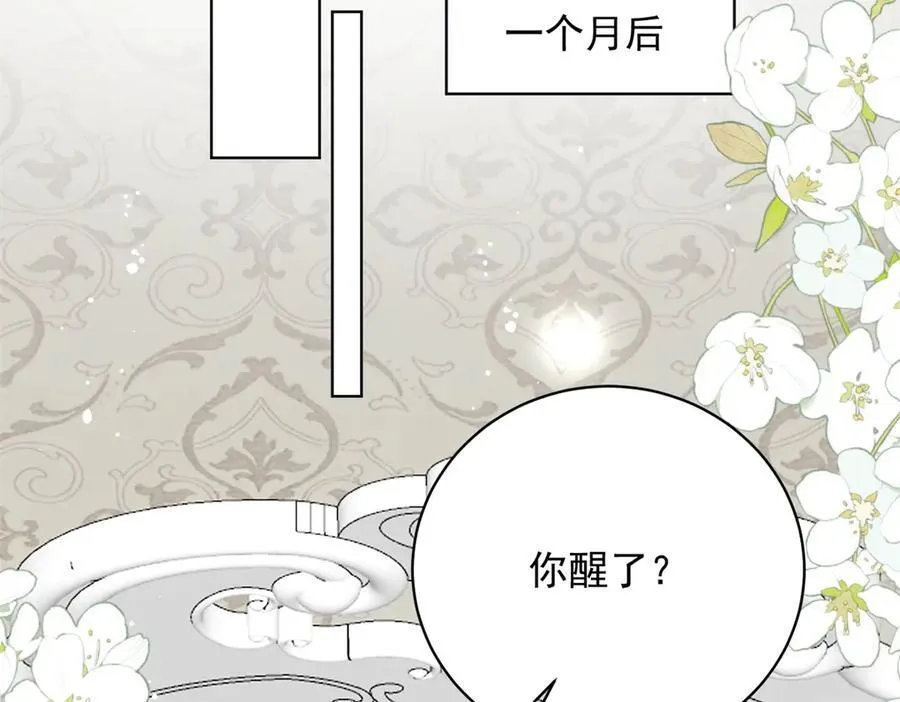 第120话 终局102