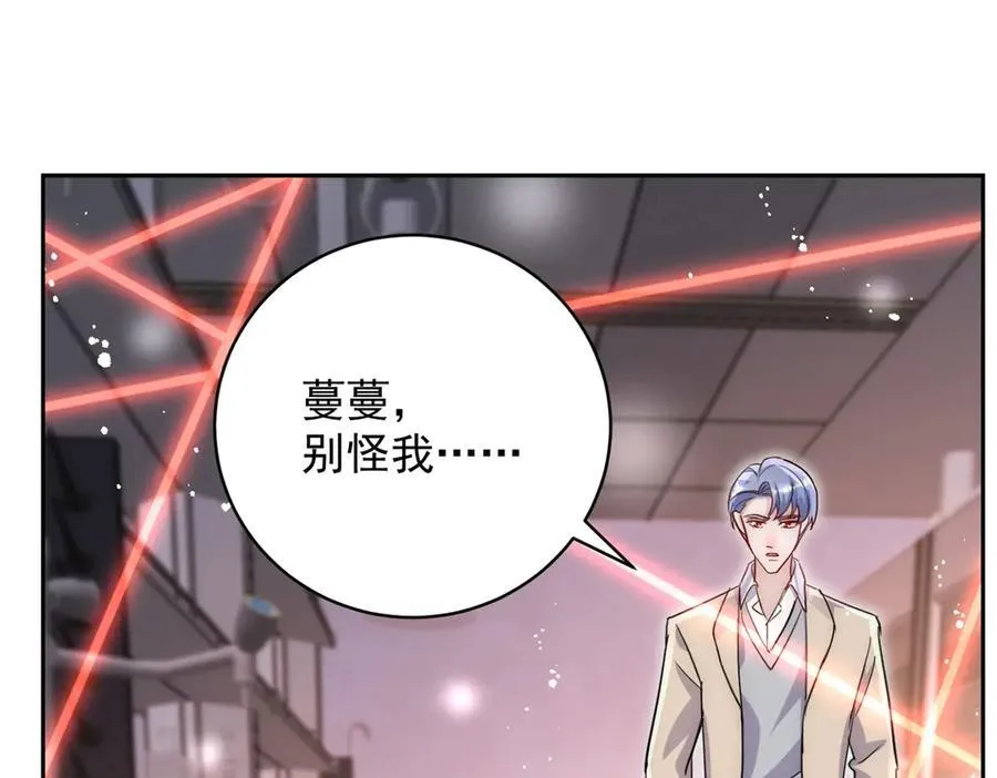 第120话 终局51