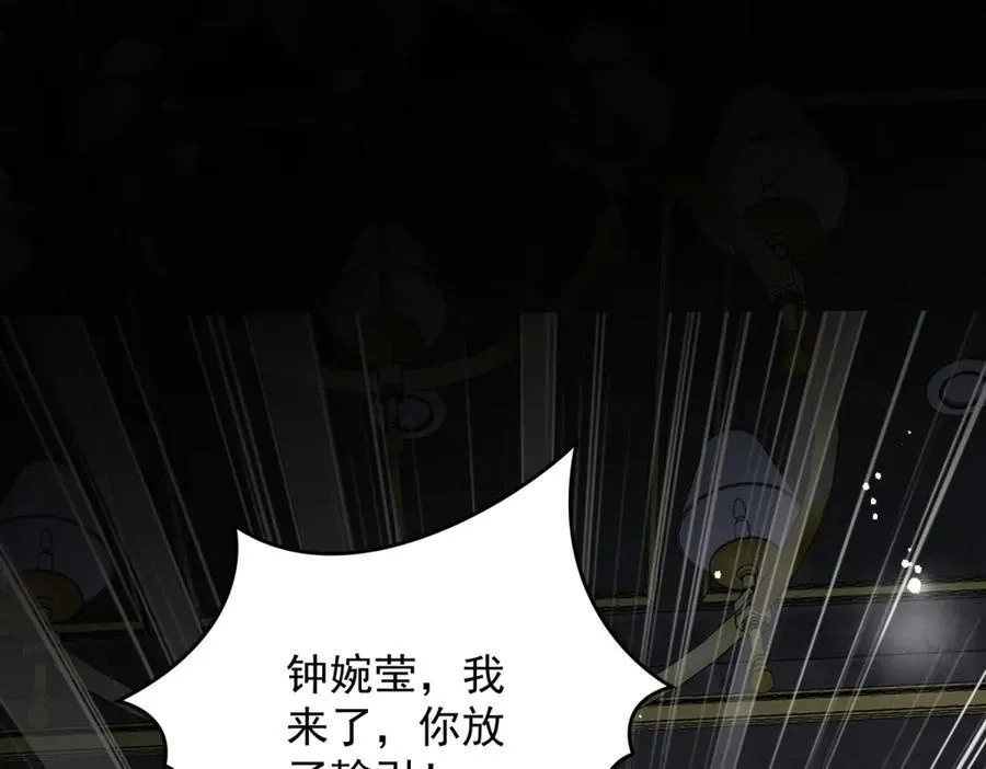 第119话 基因改造实验报告8
