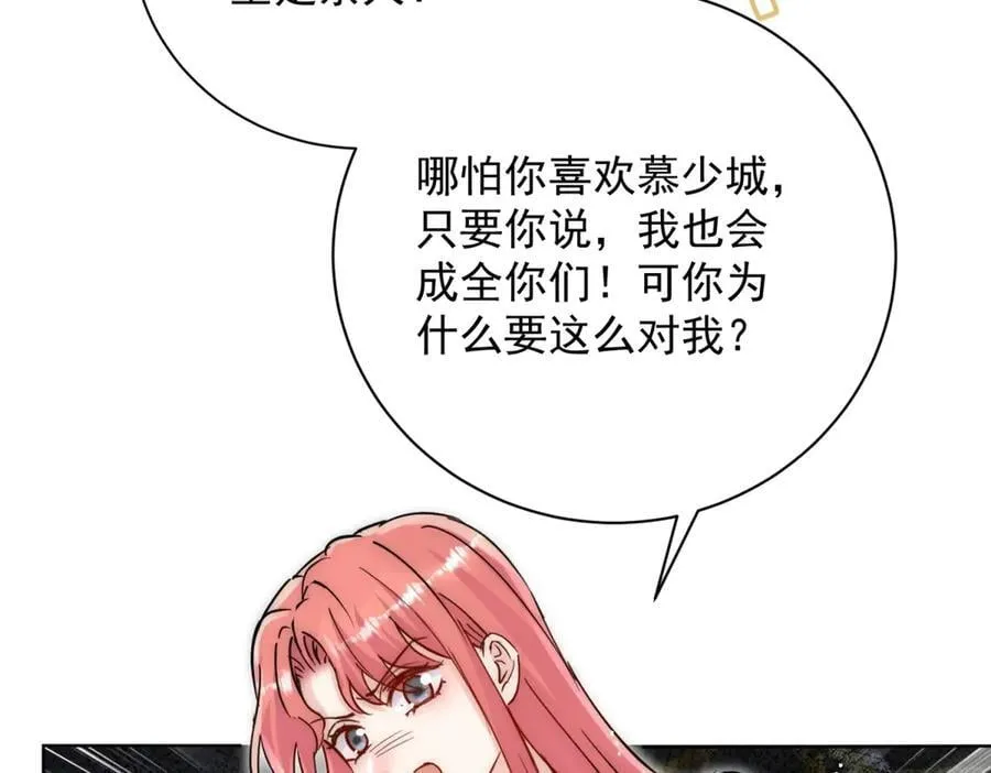 第119话 基因改造实验报告22
