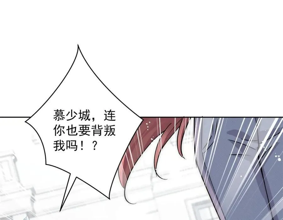 第119话 基因改造实验报告43