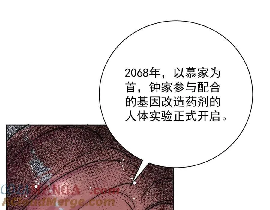 第120话 终局4