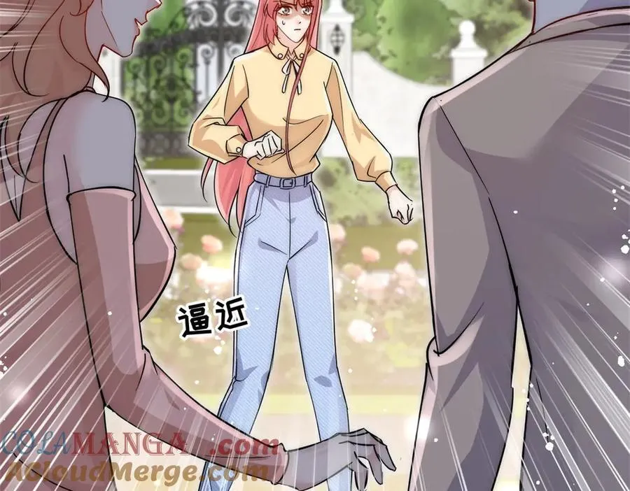 第119话 基因改造实验报告60