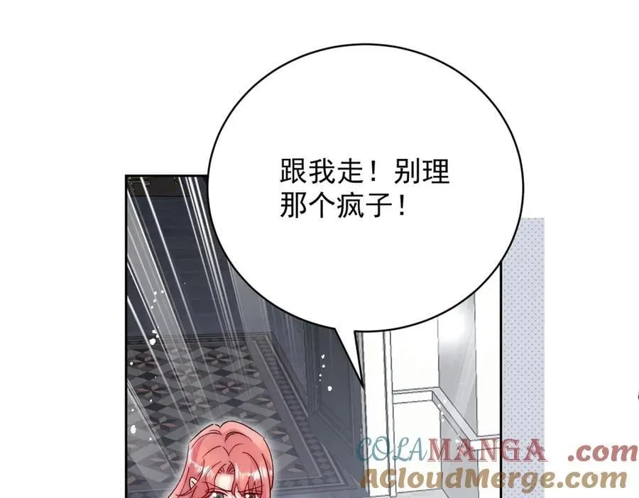 第119话 基因改造实验报告39