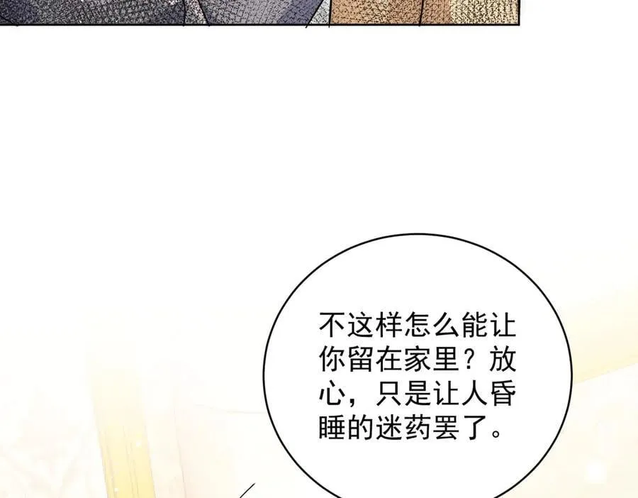 第118话 等我回来56
