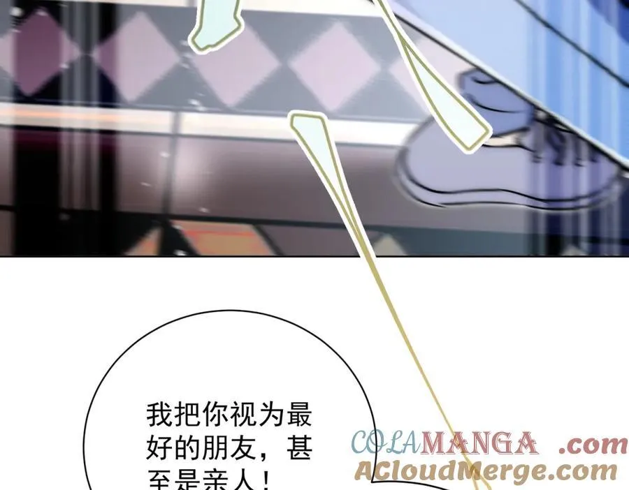 第119话 基因改造实验报告21