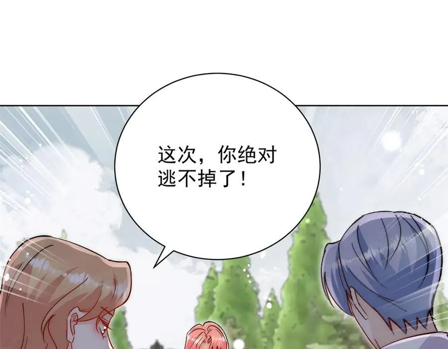 第119话 基因改造实验报告59