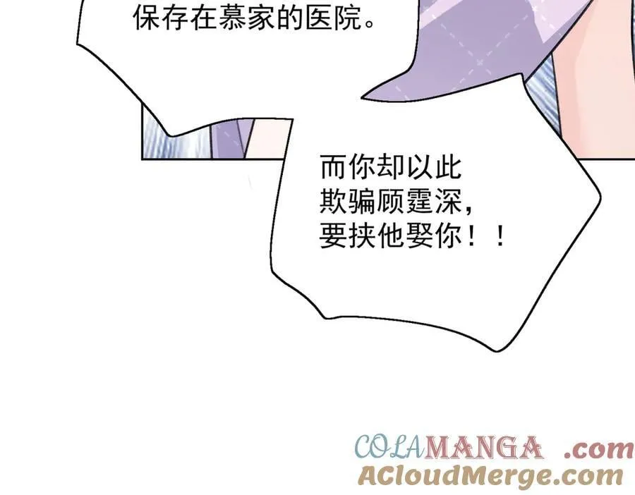 第118话 等我回来6