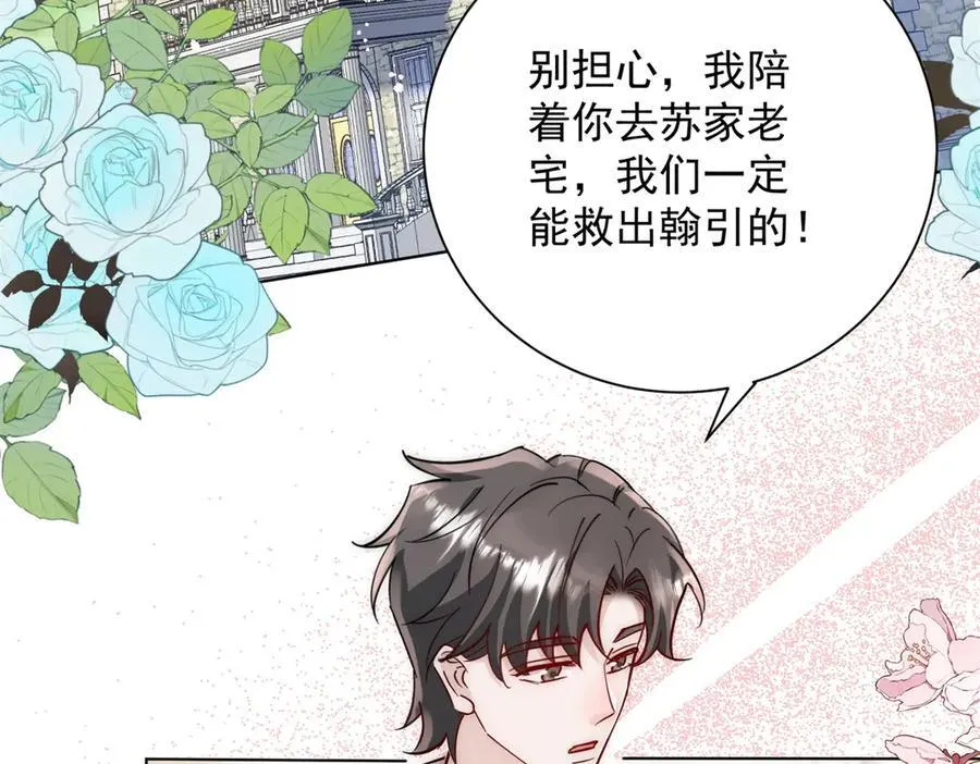 第118话 等我回来41