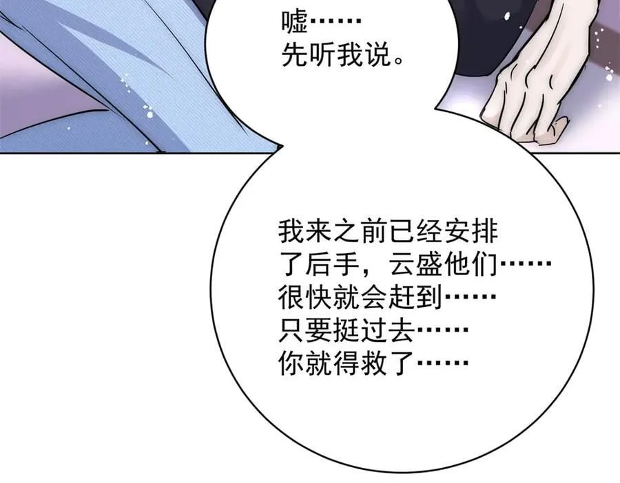 第120话 终局67