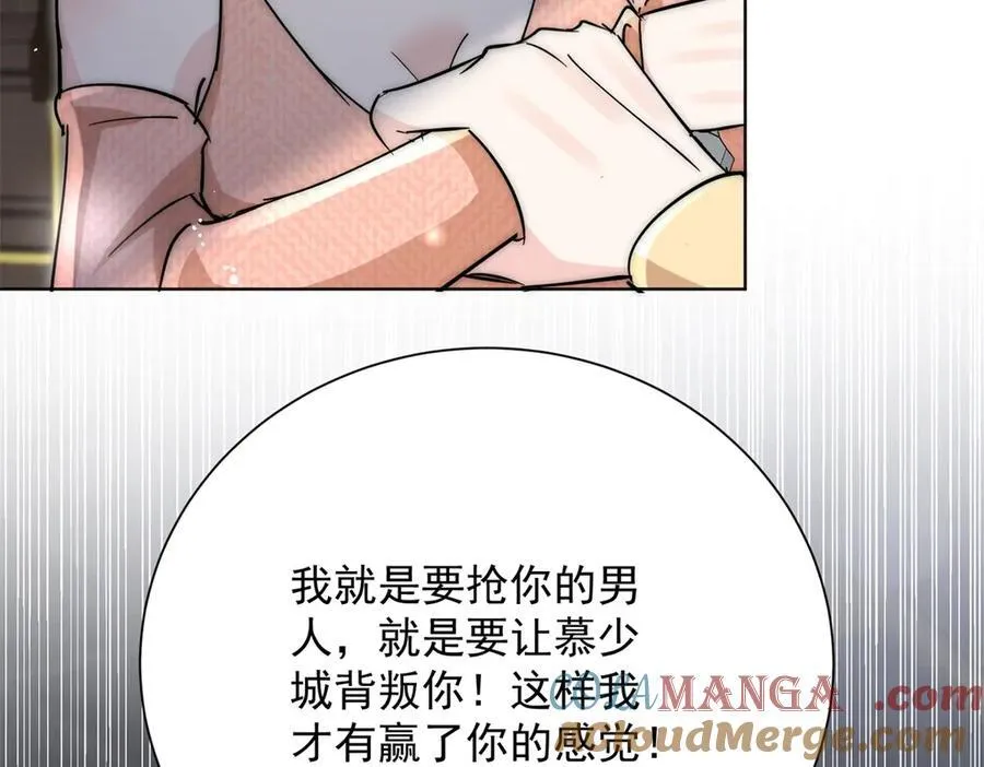 第119话 基因改造实验报告27