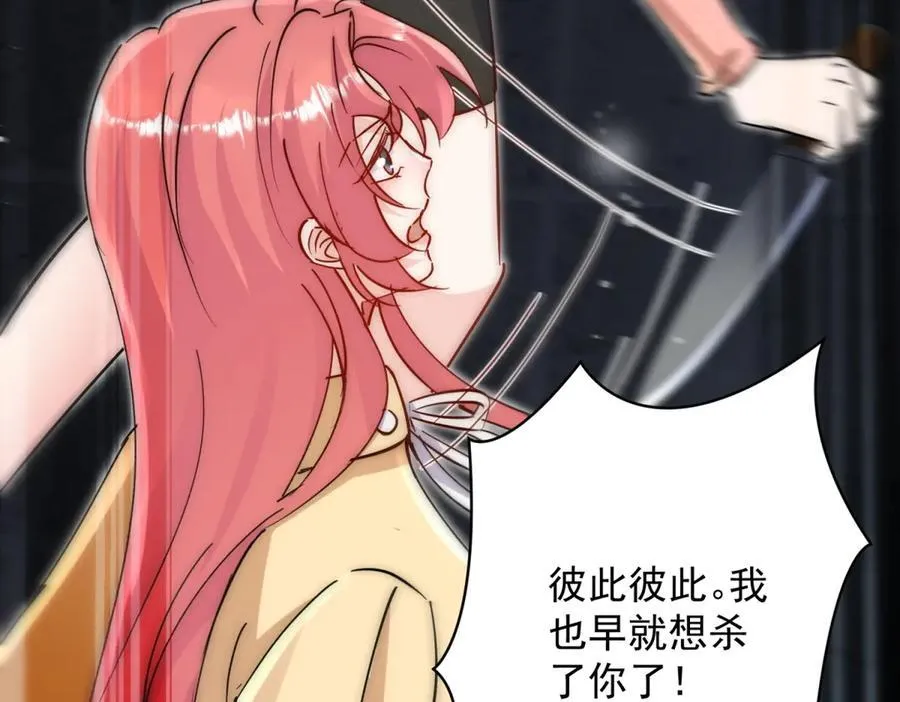 第119话 基因改造实验报告19
