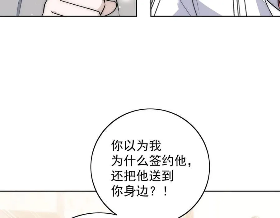 第118话 等我回来28