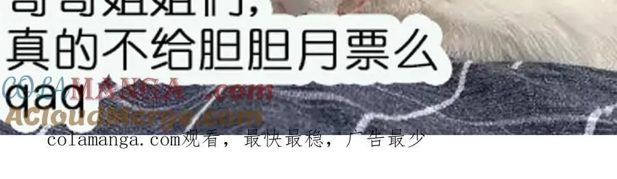 第118话 等我回来66