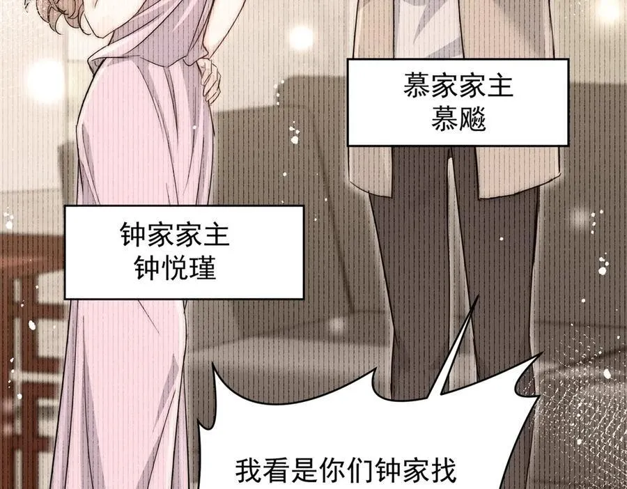 第120话 终局9