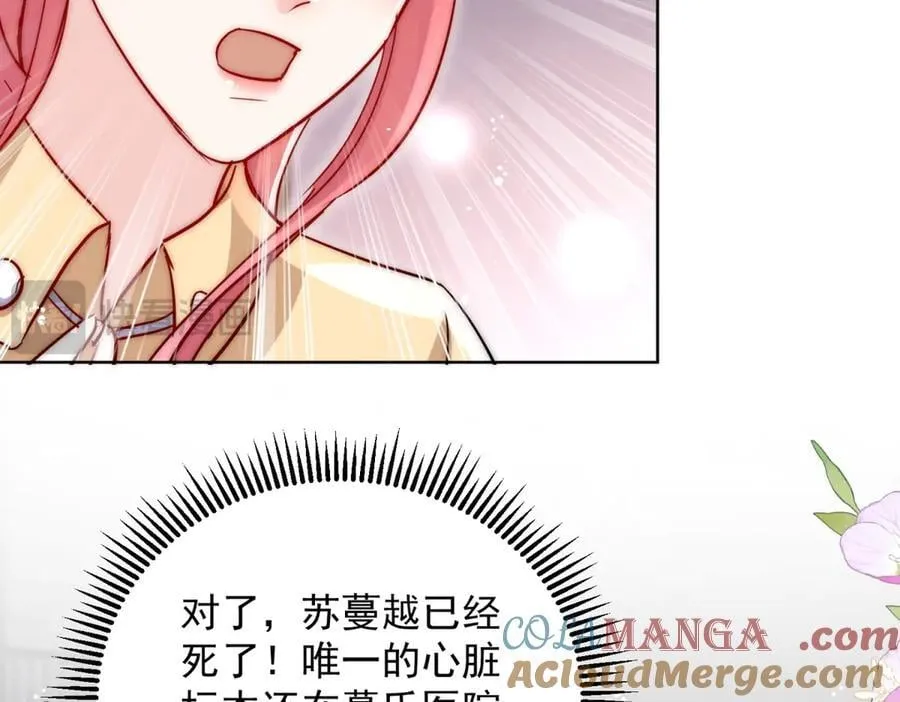 第120话 终局72