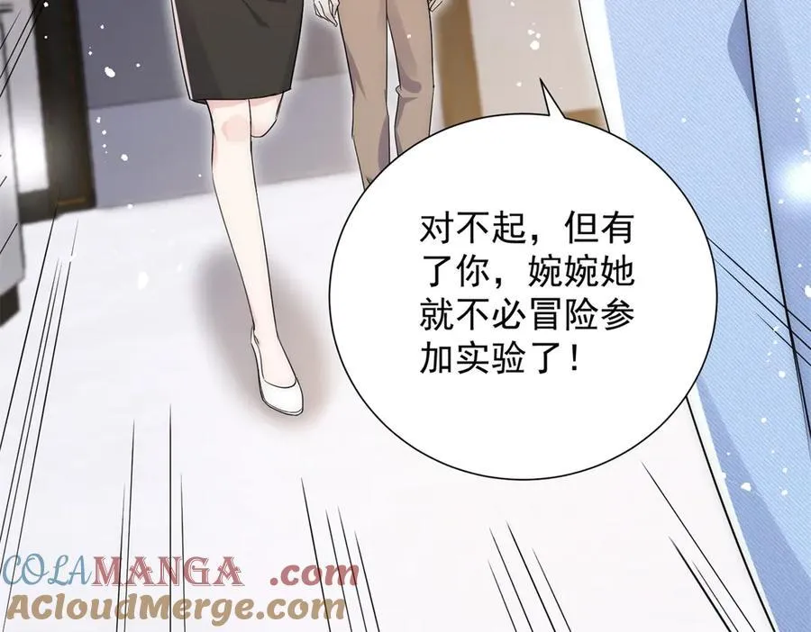 第120话 终局36