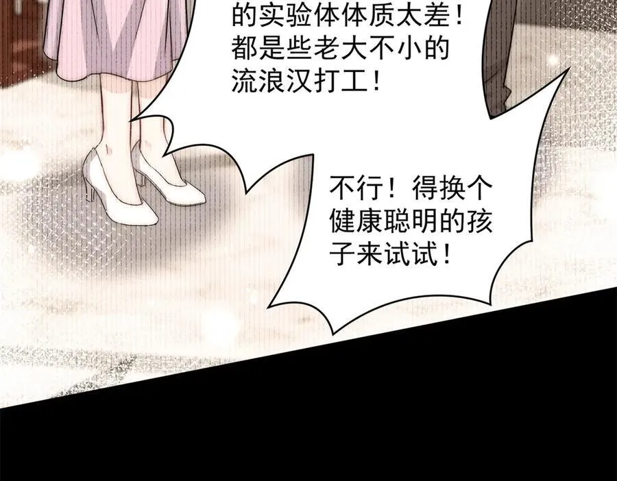 第120话 终局10