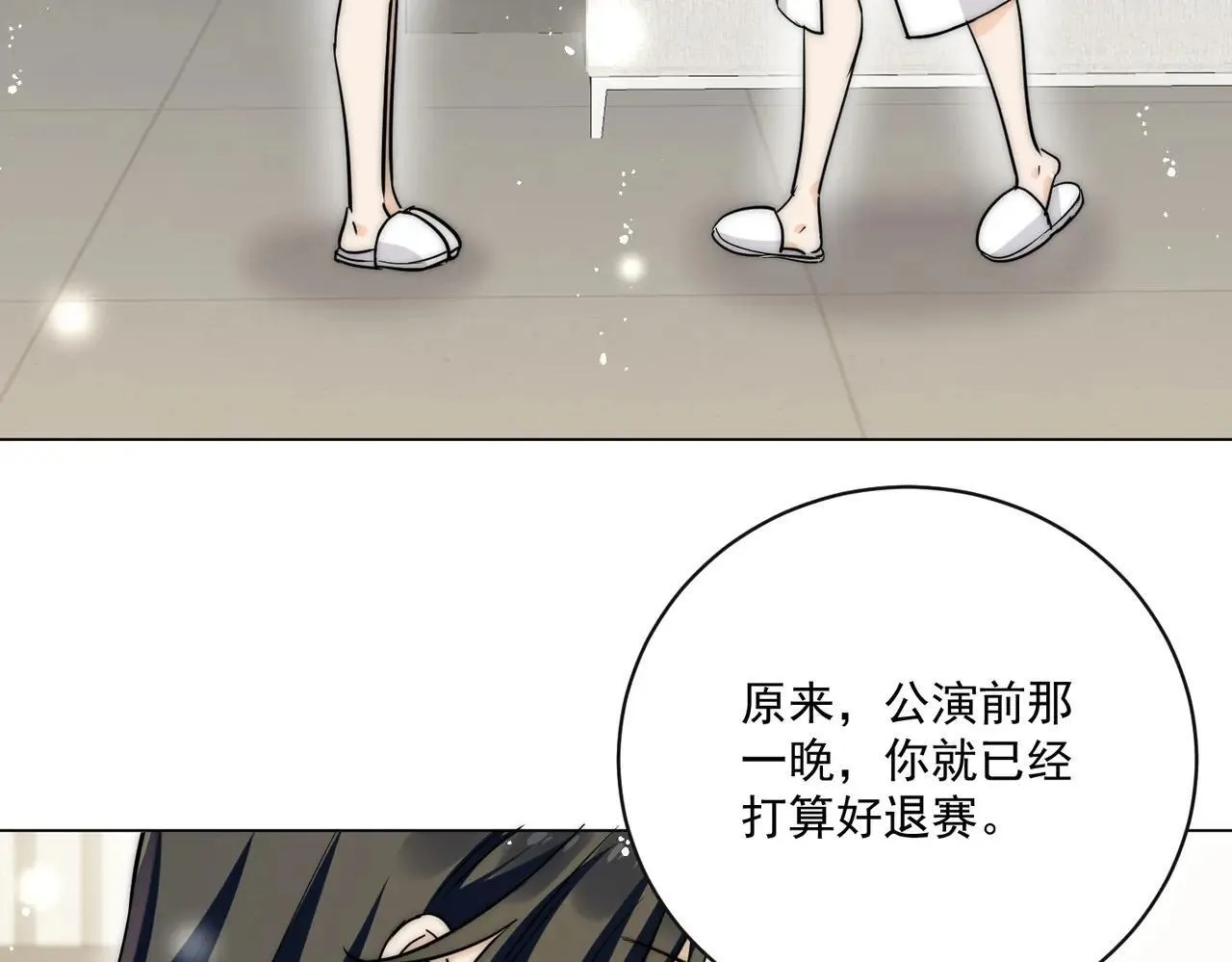 第88话7