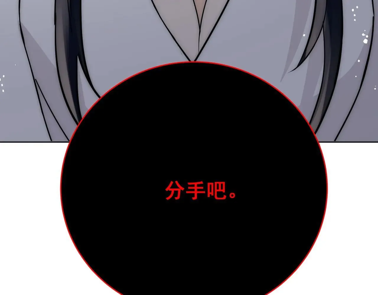 第88话42