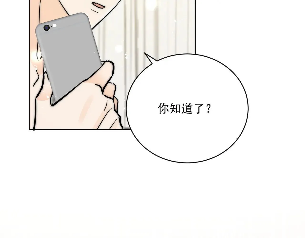第88话4