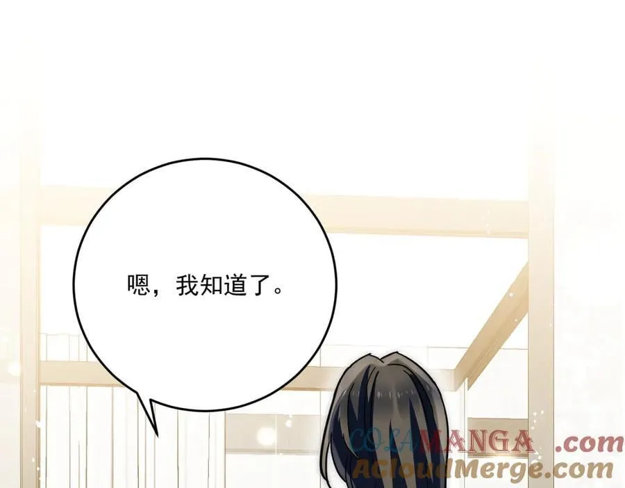 第87话宫奕随地大小演87