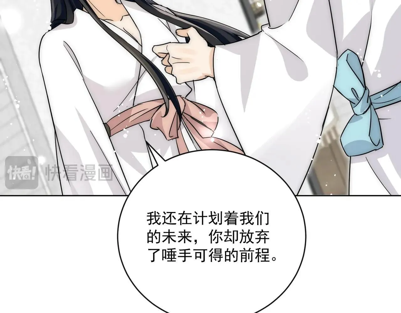 第88话22