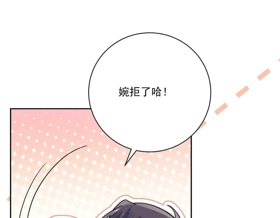 第87话宫奕随地大小演61