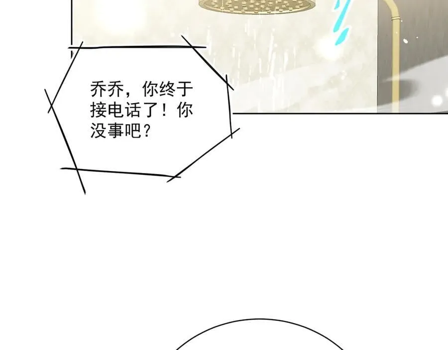 第87话宫奕随地大小演73