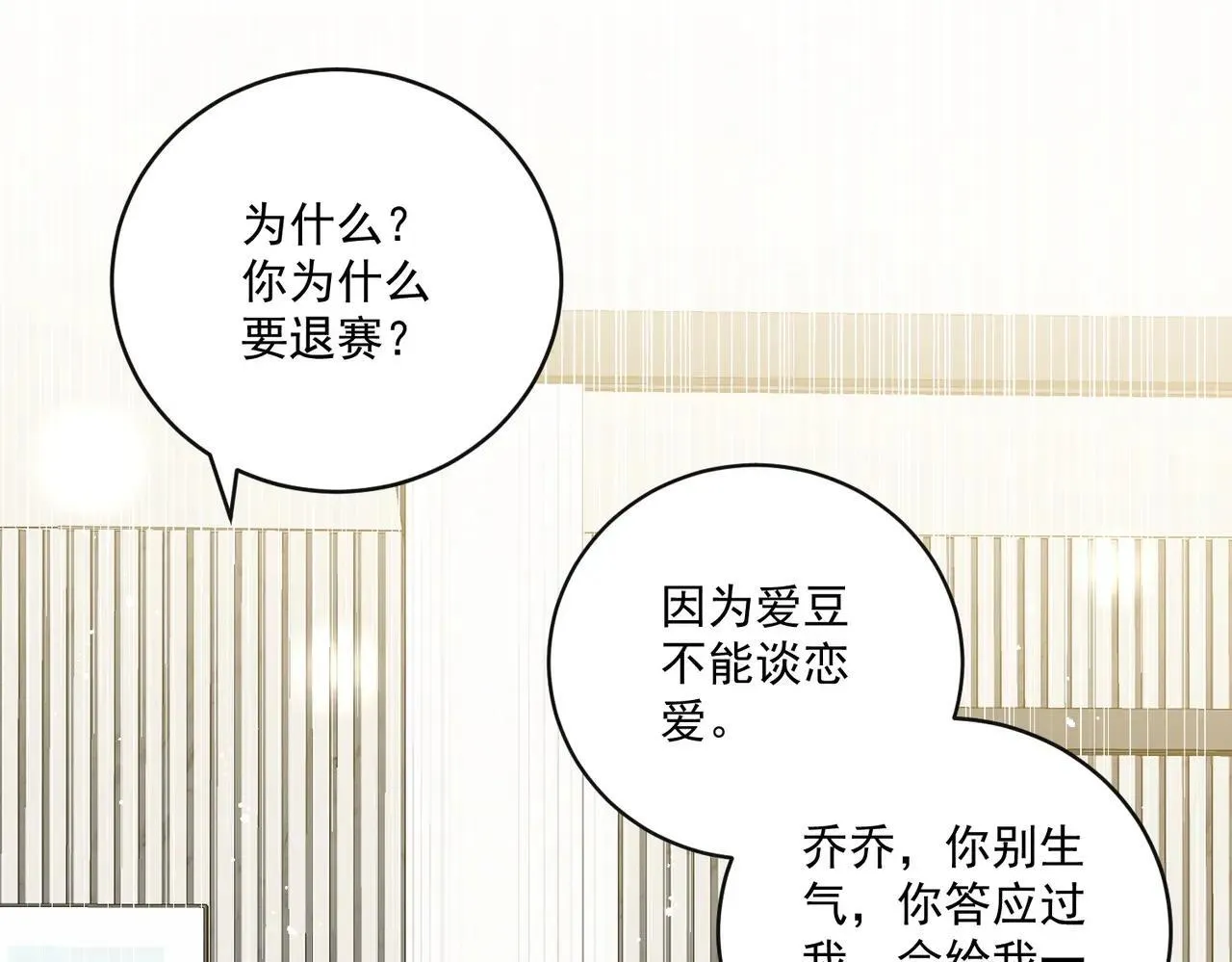 第88话5