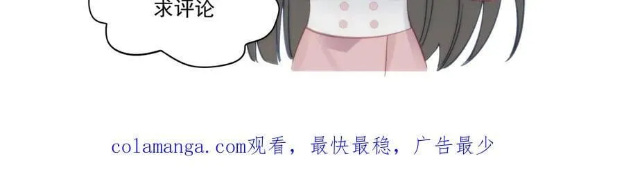 第87话宫奕随地大小演94