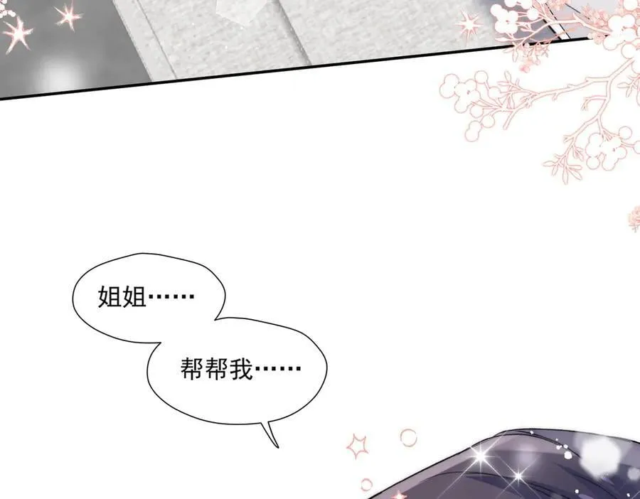 第87话宫奕随地大小演20
