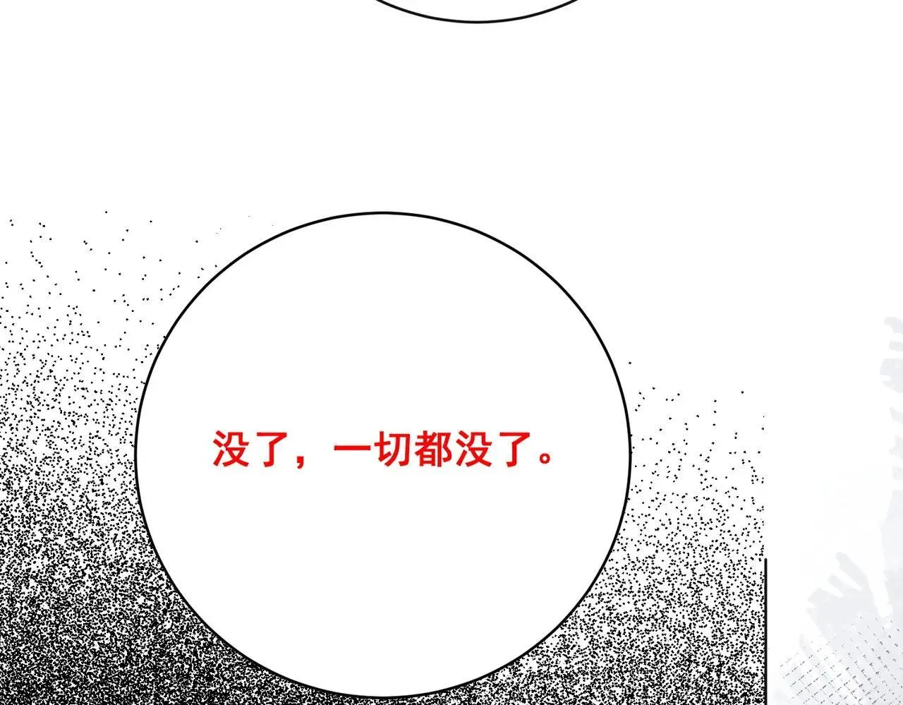 第88话23