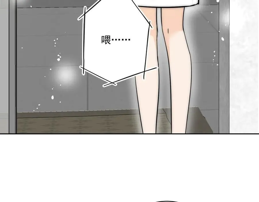 第87话宫奕随地大小演89