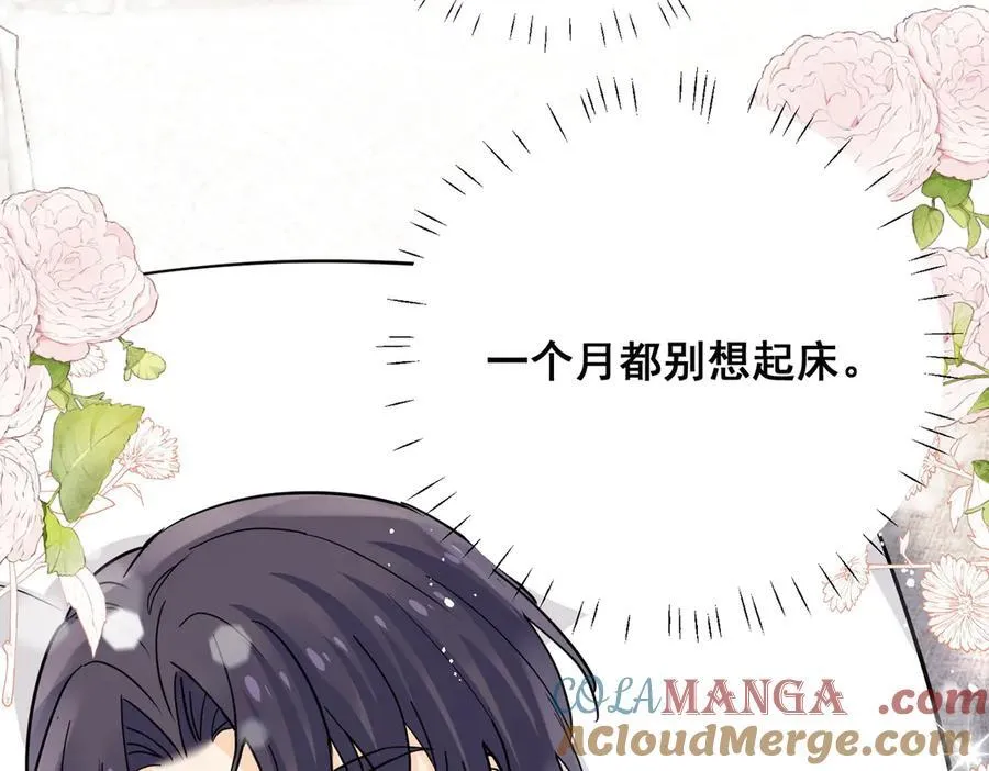 第87话宫奕随地大小演63