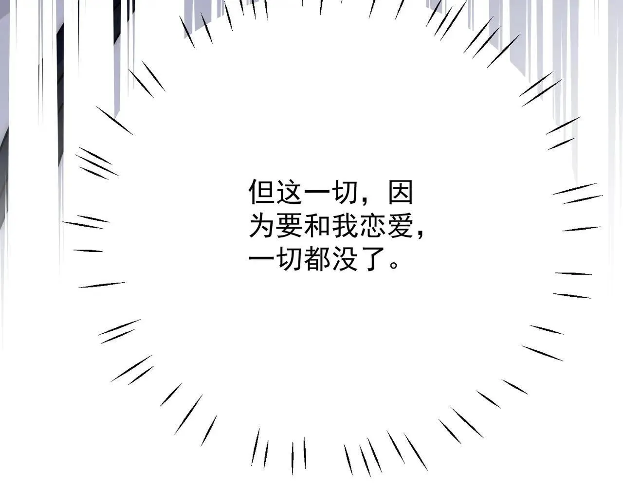 第88话32