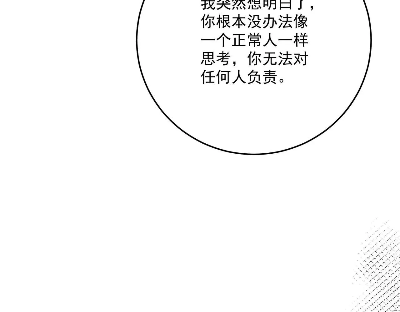 第88话38