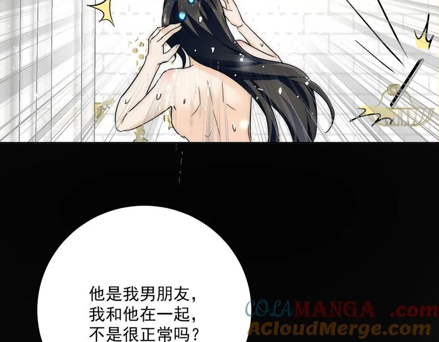 第87话宫奕随地大小演78