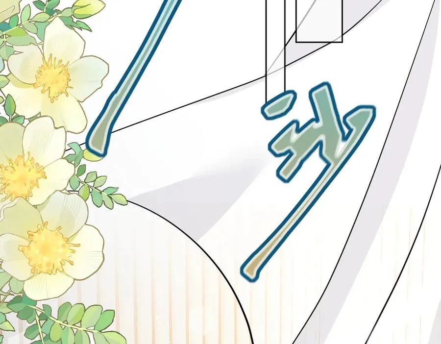第87话宫奕随地大小演44