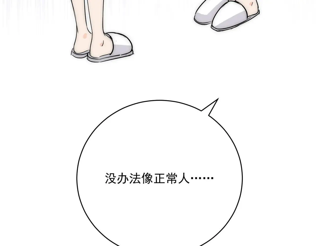 第88话49