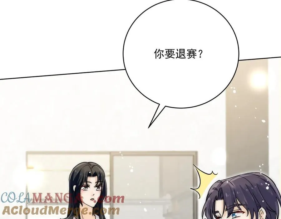 第87话宫奕随地大小演90