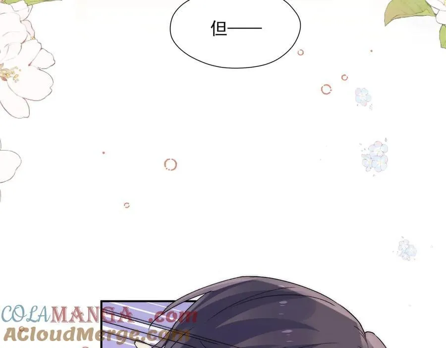 第87话宫奕随地大小演36
