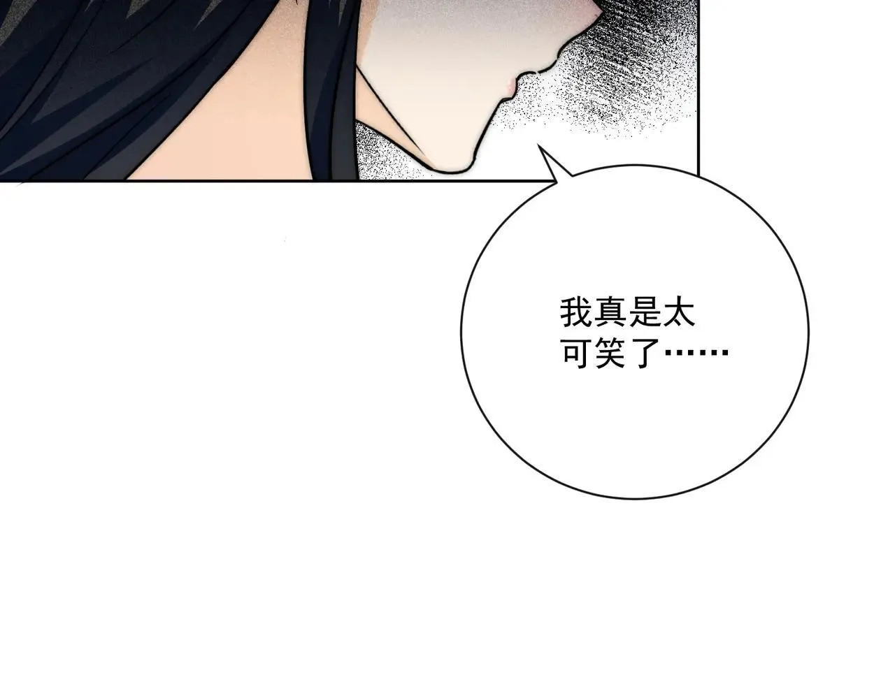 第88话9