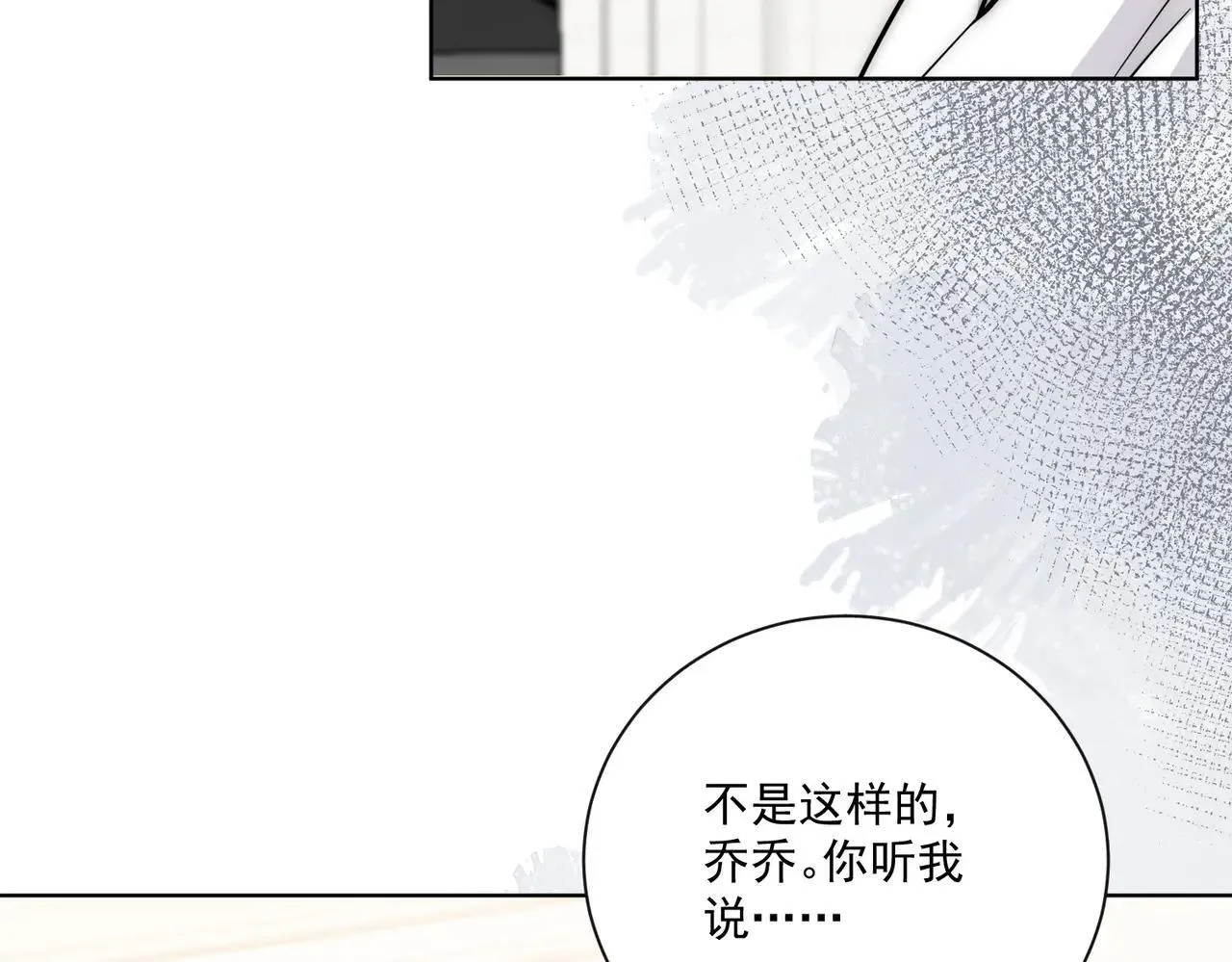 第88话20