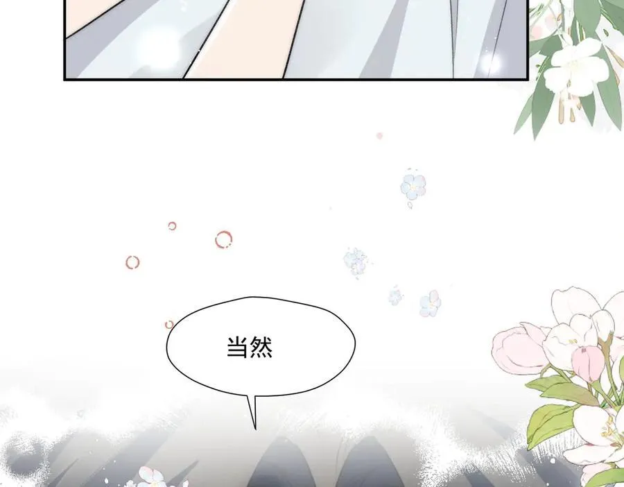 第87话宫奕随地大小演34