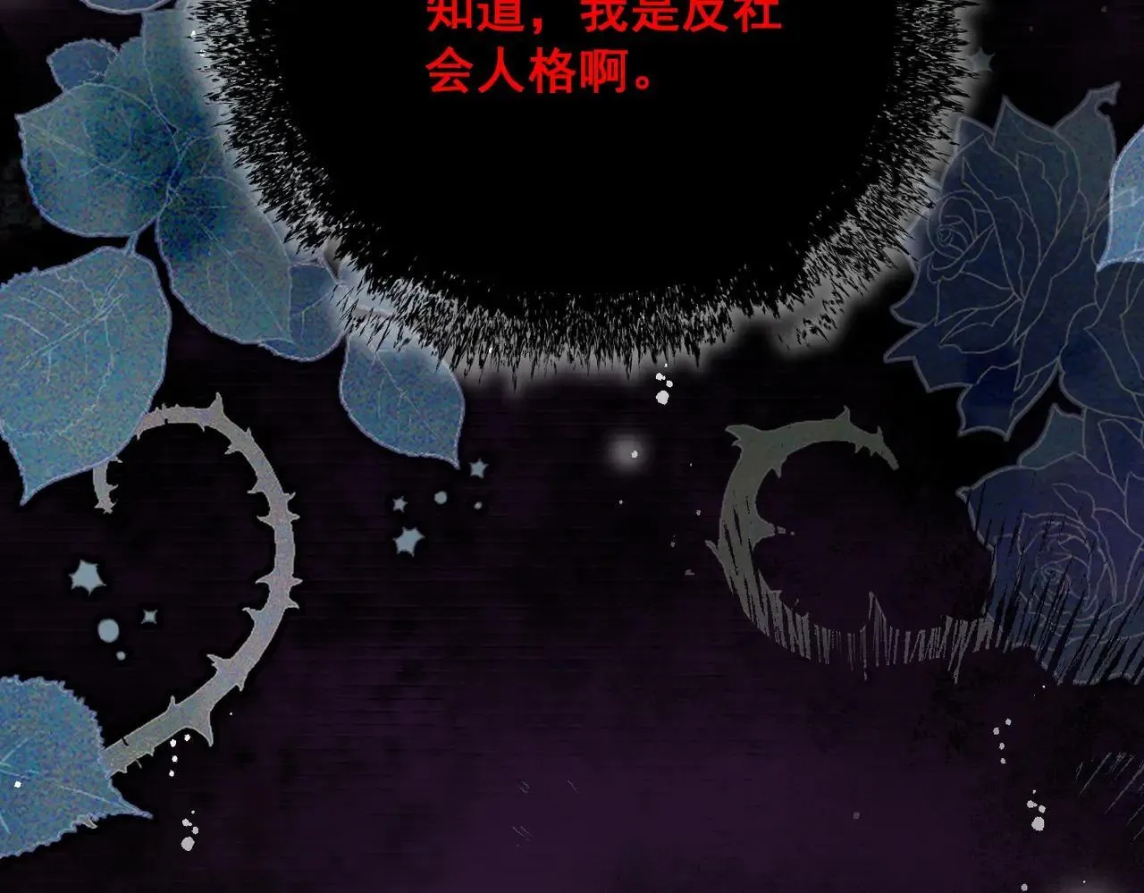 第88话53