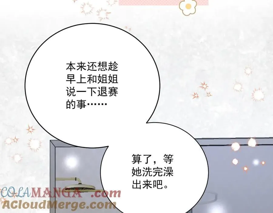 第87话宫奕随地大小演69