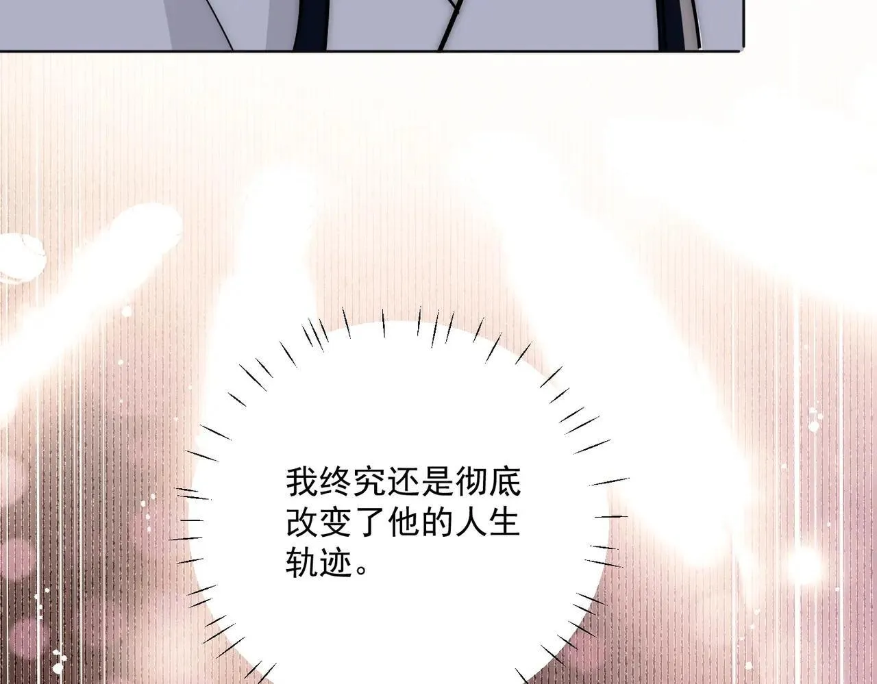 第88话26